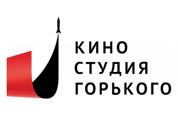Киностудия имени М. Горького