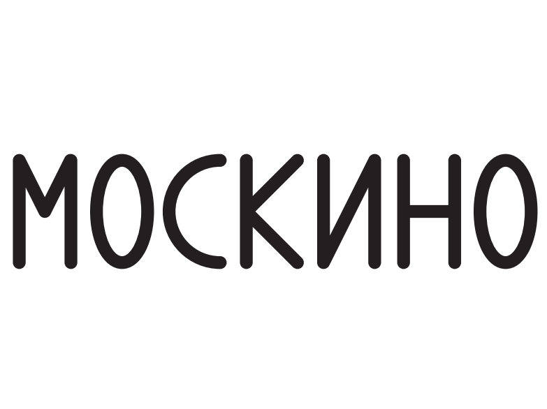 МОСКИНО