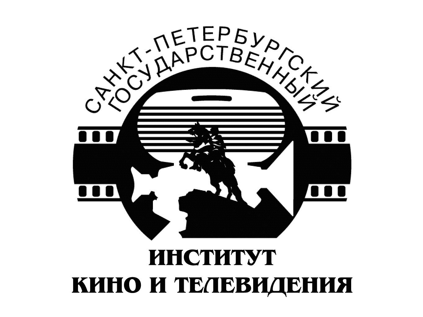 Санкт-Петербургский государственный институт кино и телевидения (СПбГИКиТ)