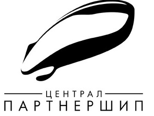 Кинокомпания «Централ Партнершип»