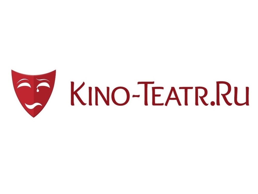 Кино-Театр.ру