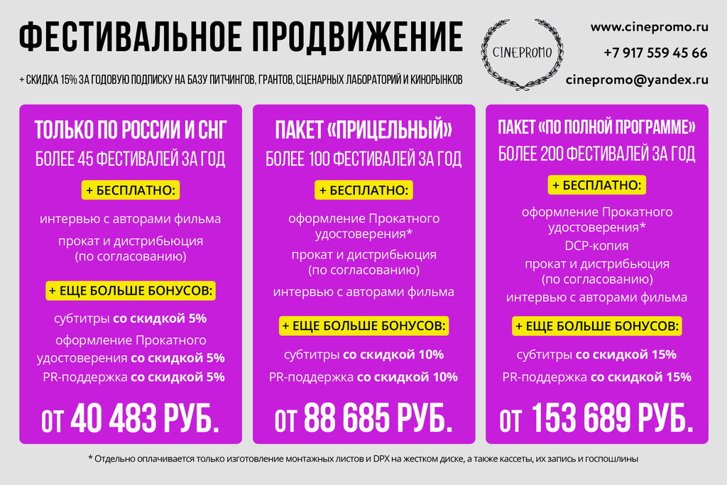 картинка 11