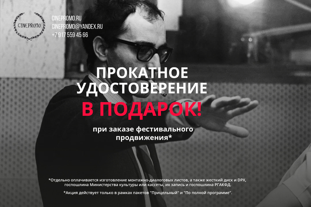 картинка 7